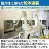 【抗菌加工】【国産】【完成品】 オープン書庫 1段 扉無し 抗菌仕様 ホワイト ブラック 幅880×奥行380×高さ360mm スチール書庫 スチールキャビネット オフィス 収納 事務所【SIAA】-9