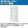 【国産】【完成品】オープン書庫 扉無し 5段 下置き ホワイト ブラック 幅880×奥行380×高さ1860mm スチール書庫 スチールキャビネット オフィス 収納 事務所-6