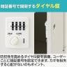 【ホワイト:8月中旬入荷予定】パーソナルロッカー スチールロッカー アーチー 4人用 個人ロッカー ダイヤル錠 鍵付き 幅800×奥行400×高さ1100mm 下置き専用 棚板付き メールロッカー オフィスロッカー-6