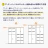 スチール書庫 キャビネット アーチー 上下組 1段両開き+2段オープン+3段3枚引き戸 ベース付き 幅800×奥行400×高さ2150mm-13