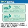 【国産】スチール書庫 上下セット オープン+引戸 鍵付き ホワイト ブラック 幅880×奥行380×高さ1860mm(連結時) スチール書庫 スチールキャビネット オフィス 収納 事務所-12