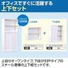 【国産】スチール書庫 上下セット オープン+引戸 鍵付き ホワイト ブラック 幅880×奥行380×高さ1860mm(連結時) スチール書庫 スチールキャビネット オフィス 収納 事務所-6