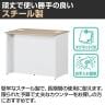 スチールローカウンター OCシリーズ スチール製 受付カウンター 幕板付き オフィス 病院 公共施設 福祉施設 接客 幅1200×奥行600×高さ720mm-12