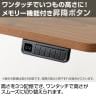 電動昇降デスク PABLO-3D 幅1000×奥行700×高さ610～1270mm 在宅 テレワーク スタンディングデスク メモリー機能付き 昇降机 自動 昇降デスク オフィスデスク-12