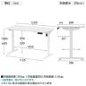 電動昇降デスク PABLO-3S 幅1200×奥行600×高さ680～1080mm メモリー・衝突防止機能 在宅 テレワーク スタンディングデスク 昇降デスク パソコンデスク オフィスデスク-17