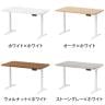 電動昇降デスク PABLO-3D 幅1200×奥行700×高さ610～1270mm 在宅 テレワーク スタンディングデスク メモリー機能付き 昇降机 自動 昇降デスク オフィスデスク-1
