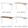 電動昇降デスク PABLO-3S 幅1400×奥行600×高さ680～1080mm メモリー・衝突防止機能 在宅 テレワーク スタンディングデスク 昇降デスク パソコンデスク オフィスデスク-1