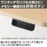 電動昇降デスク PABLO-3S 幅1400×奥行600×高さ680～1080mm メモリー・衝突防止機能 在宅 テレワーク スタンディングデスク 昇降デスク パソコンデスク オフィスデスク-12