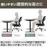 電動昇降デスク PABLO-3S 幅1400×奥行600×高さ680～1080mm メモリー・衝突防止機能 在宅 テレワーク スタンディングデスク 昇降デスク パソコンデスク オフィスデスク-15