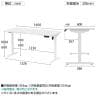 電動昇降デスク PABLO-3S 幅1400×奥行600×高さ680～1080mm メモリー・衝突防止機能 在宅 テレワーク スタンディングデスク 昇降デスク パソコンデスク オフィスデスク-17