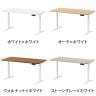 電動昇降デスク PABLO-3D 幅1400×奥行700×高さ610～1270mm 在宅 テレワーク スタンディングデスク メモリー機能付き 昇降机 自動 昇降デスク オフィスデスク-1