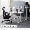 電動昇降デスク PABLO-3D 幅1400×奥行700×高さ610～1270mm 在宅 テレワーク スタンディングデスク メモリー機能付き 昇降机 自動 昇降デスク オフィスデスク-5