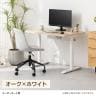 電動昇降デスク PABLO-3D 幅1400×奥行700×高さ610～1270mm 在宅 テレワーク スタンディングデスク メモリー機能付き 昇降机 自動 昇降デスク オフィスデスク-6