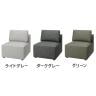 モジュールソファ MOSIA 組み合せオフィスソファ 1人掛けソファ ファブリック 幅710×奥行910×高さ650mm クッション付き 滑り止め付き-1