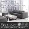 モジュールソファ MOSIA 組み合せオフィスソファ 1人掛けソファ ファブリック 幅710×奥行910×高さ650mm クッション付き 滑り止め付き-5