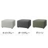 モジュールソファ MOSIA 組み合せオフィスソファ オットマン ファブリック 幅710×奥行710×高さ440mm 滑り止め付き-1