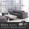 モジュールソファ MOSIA 組み合せオフィスソファ オットマン ファブリック 幅710×奥行710×高さ440mm 滑り止め付き-5