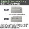 モジュールソファ MOSIA 組み合せオフィスソファ オットマン ファブリック 幅710×奥行710×高さ440mm 滑り止め付き-7