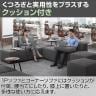 モジュールソファ MOSIA 組み合せオフィスソファ コーナーソファ ファブリック 幅910×奥行910×高さ650mm クッション付き 滑り止め付き-10