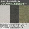 モジュールソファ MOSIA 組み合せオフィスソファ コーナーソファ ファブリック 幅910×奥行910×高さ650mm クッション付き 滑り止め付き-12