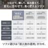 モジュールソファ MOSIA 組み合せオフィスソファ コーナーソファ ファブリック 幅910×奥行910×高さ650mm クッション付き 滑り止め付き-13