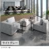 モジュールソファ MOSIA 組み合せオフィスソファ コーナーソファ ファブリック 幅910×奥行910×高さ650mm クッション付き 滑り止め付き-4