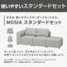 3人掛け ソファセット モジュールソファ MOSIA 組み合せオフィスソファ ファブリック 幅2330×奥行910×高さ650mm クッション付き 滑り止め付き-5