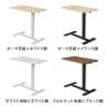 昇降テーブル OCシリーズ サイドテーブル ガス圧式 キャスター付き 幅700×奥行400×高さ650～1040mm 昇降デスク上下昇降 省スペース-1