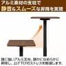 昇降テーブル OCシリーズ サイドテーブル ガス圧式 キャスター付き 幅700×奥行400×高さ650～1040mm 昇降デスク上下昇降 省スペース-11
