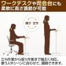 昇降テーブル OCシリーズ サイドテーブル ガス圧式 キャスター付き 幅700×奥行400×高さ650～1040mm 昇降デスク上下昇降 省スペース-13