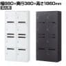 【国産】【完成品】メールボックス パーソナルロッカー 2列4段 8人用 鍵付き ダイヤル錠 ホワイト ブラック 幅880×奥行380×高さ1860mm メールロッカー スチールロッカー オフィス 収納 事務所