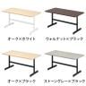T字脚テーブル OCシリーズ 会議テーブル 幅1500×奥行750×高さ700mm 打合せ ラウンジ ミーティング ファミレス席-1