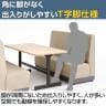 T字脚テーブル OCシリーズ 会議テーブル 幅1500×奥行750×高さ700mm 打合せ ラウンジ ミーティング ファミレス席-5