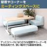 T字脚テーブル OCシリーズ 会議テーブル 幅1500×奥行750×高さ700mm 打合せ ラウンジ ミーティング ファミレス席-7