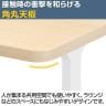 T字脚テーブル OCシリーズ 会議テーブル 幅1500×奥行750×高さ700mm 打合せ ラウンジ ミーティング ファミレス席-8