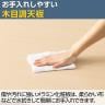 T字脚テーブル OCシリーズ 会議テーブル 幅1500×奥行750×高さ700mm 打合せ ラウンジ ミーティング ファミレス席-9