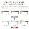 会議用テーブル 折りたたみテーブル 棚付き 幅1500×奥行450×高さ700mm 長机 イベントテーブル 作業台 受付 学習塾 学校-15