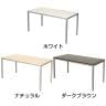 【アウトレット】会議用テーブル 4人用 シンプルミーティングテーブル 幅1500×奥行750×高さ720mm 会議机 会議テーブル-1