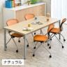 【アウトレット】会議用テーブル 4人用 シンプルミーティングテーブル 幅1500×奥行750×高さ720mm 会議机 会議テーブル-3