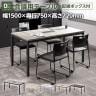 OC 会議テーブル ミーティングテーブル 配線ボックス付き 幅1500×奥行750×高さ720mm 会議机 会議用テーブル 軽作業