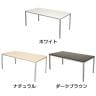 【アウトレット】会議用テーブル 4人用 6人用 シンプルミーティングテーブル 幅1800×奥行900×高さ720mm 会議机 会議テーブル-1