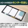 【日本製】スチールデスクSC 平机 引き出し 配線穴 アジャスター 幅1000×奥行700×高さ700/720mm オフィスデスク ワークデスク 事務机-9