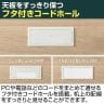 【日本製】スチールデスクSC 平机 引き出し 配線穴 アジャスター 幅1200×奥行700×高さ700/720mm オフィスデスク ワークデスク 事務机-10