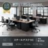 【日本製】スチールデスクSC 平机 引き出し 配線穴 アジャスター 幅1200×奥行700×高さ700/720mm オフィスデスク ワークデスク 事務机-4