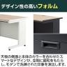 【日本製】スチールデスクSC 両袖机 引き出し 配線穴 アジャスター 鍵付 幅1400×奥行700×高さ700/720mm オフィスデスク 事務机 役員机 エグゼクティブデスク-8