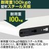 【日本製】スチールデスクSC 両袖机 引き出し 配線穴 アジャスター 鍵付 幅1600×奥行700×高さ700/720mm オフィスデスク 事務机 役員机 エグゼクティブデスク-6