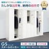 ロッカー スチールロッカー 1人用 1列1段 GSシリーズ  スリム 鍵付き ダイヤル錠 個人ロッカー 更衣ロッカー シューズロッカー オフィス ネームプレート 鏡 幅300×奥行515×高さ1790mm-5