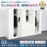 ロッカー スチールロッカー 1人用 1列1段 GSシリーズ  スリム 鍵付き シリンダー錠 個人ロッカー 更衣ロッカー シューズロッカー オフィス ネームプレート 鏡 幅300×奥行515×高さ1790mm-5