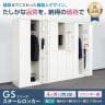 ロッカー スチールロッカー 4人用 2列2段 GSシリーズ  スリム 鍵付き シリンダー錠 個人ロッカー 更衣ロッカー シューズロッカー オフィス ネームプレート 鏡 収納 幅600×奥行515×高さ1790mm-5