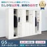 ロッカー スチールロッカー 4人用 4列1段 GSシリーズ  スリム 鍵付き ダイヤル錠 個人ロッカー 更衣ロッカー シューズロッカー オフィス ネームプレート 鏡 収納 幅900×奥行515×高さ1790mm-5